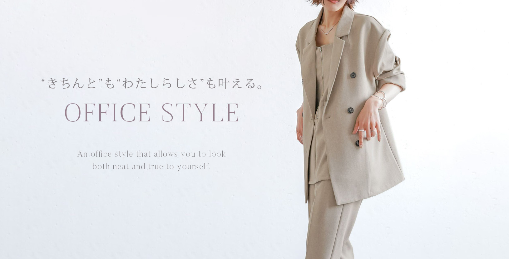 MV_officestyle.jpg